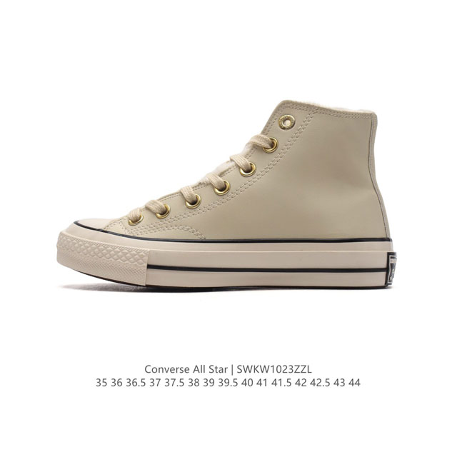 Converse All Star 匡威全明星帆布鞋 复古星标高帮休闲运动硫化百搭板鞋 男女鞋经典全皮革鞋学院风学生鞋 。这个系列是匡威最古老的系列了。是匡威品