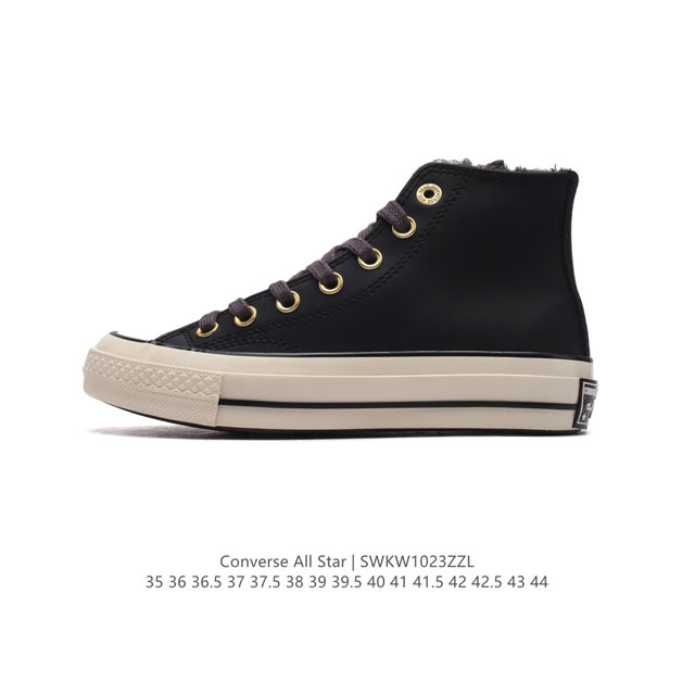 Converse All Star 匡威全明星帆布鞋 复古星标高帮休闲运动硫化百搭板鞋 男女鞋经典全皮革鞋学院风学生鞋 。这个系列是匡威最古老的系列了。是匡威品