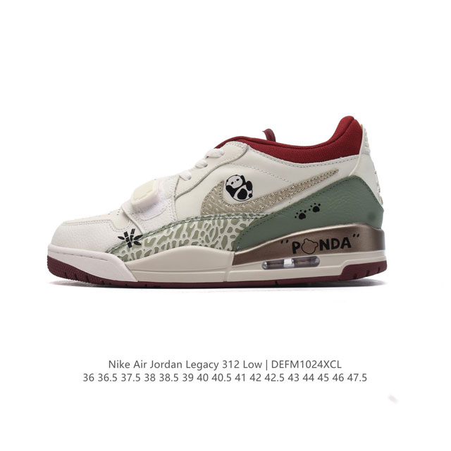 公司级耐克 AJ 乔丹 Air Jordan Legacy 312 低帮运动鞋 AJ312 乔312百搭篮球鞋 酷炫混搭，谁人不爱？Air Jordan Leg