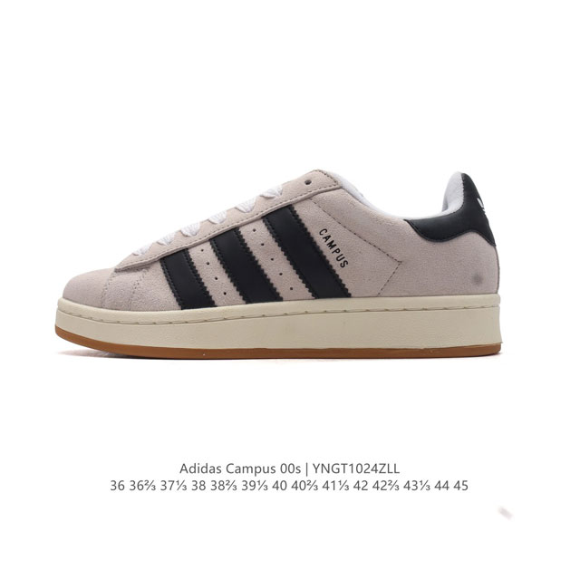 Adidas阿迪达斯.三叶草CAMPUS 00s 面包鞋复古休闲板鞋。千禧回潮！adidas Campus 00s 经典再现！面包化的campus鞋款在今年受到