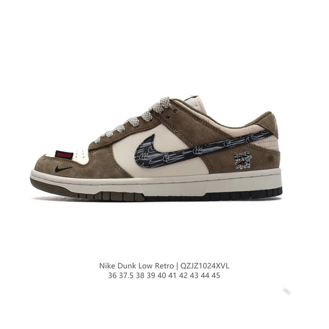 公司级 耐克 Nike Dunk Low Retro 运动鞋复古滑板鞋。作为 80 年代经典篮球鞋款，起初专为硬木球场打造，后来成为席卷街头的时尚标杆，现以经典