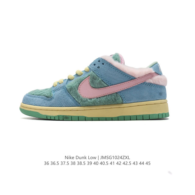 真标 耐克 Ben & Jerry's x Nike SB 全新联名 SB板鞋 五只熊 跳舞小熊 毛茸茸 小熊 “熊毛”NIKE SB DUNK LOW PRO