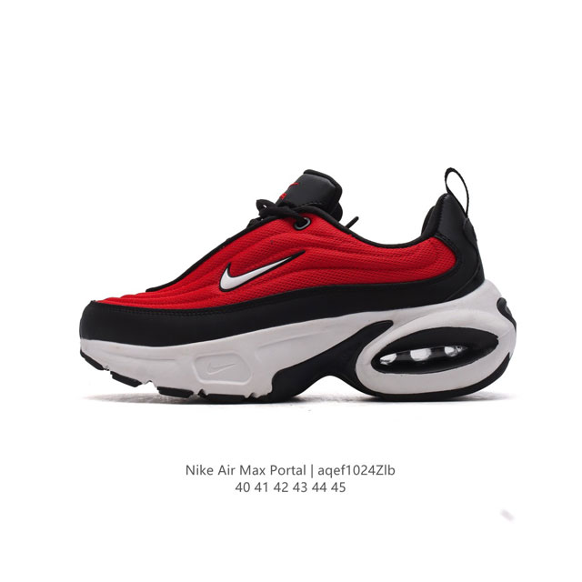 新款 耐克 NIKE AIR MAX PORTAL 休闲厚底增高气垫老爹运动鞋 2024新款鞋型 Nike Air Max Portal 跟高5公分左右 是NI