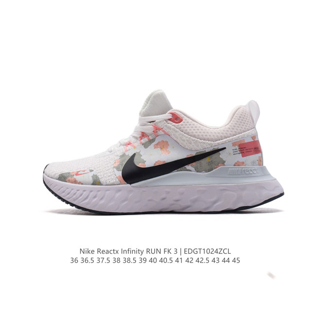 耐克 Nike React Infinity Run FK 3 PRM 男女子公路跑步鞋。助你在疾速跑后快速恢复，明天继续挑战耐力跑，你的征程它都能稳稳守护。