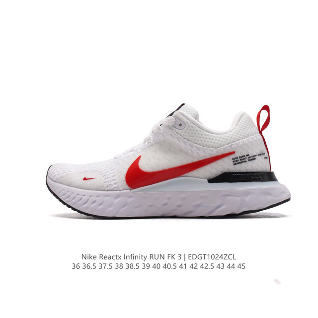 耐克 Nike React Infinity Run FK 3 PRM 男女子公路跑步鞋。助你在疾速跑后快速恢复，明天继续挑战耐力跑，你的征程它都能稳稳守护。