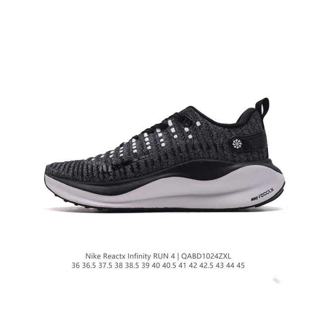 耐克 NIKE REACTX INFINITY RUN 4瑞亚机能风疾速系列越野缓震休闲运动鞋 公路跑步鞋带气垫厚底增高运动鞋。加宽前足设计和加厚泡绵层，有助提