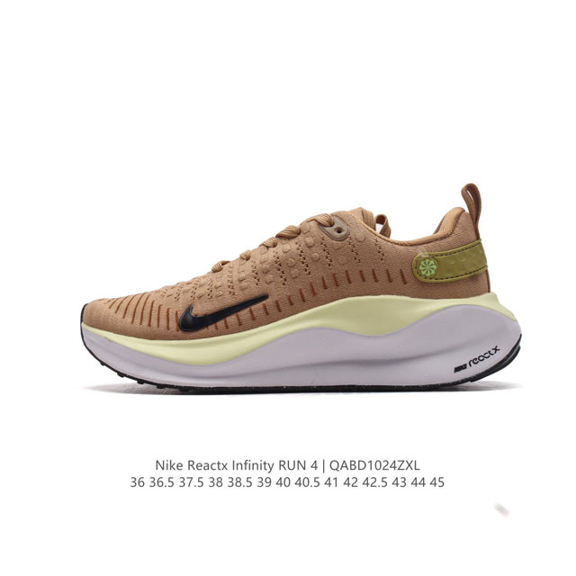 耐克 NIKE REACTX INFINITY RUN 4瑞亚机能风疾速系列越野缓震休闲运动鞋 公路跑步鞋带气垫厚底增高运动鞋。加宽前足设计和加厚泡绵层，有助提