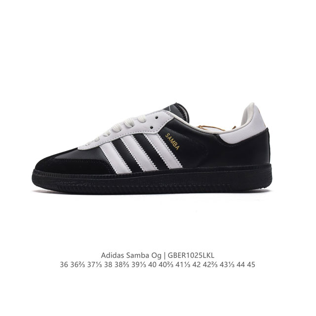 阿迪达斯 德训鞋 ADIDAS ORIGINALS SAMBA OG SHOES 经典运动鞋小白鞋 T头鞋 男女板鞋 彰显休闲摩登风情的时尚经典鞋。它诞生于50