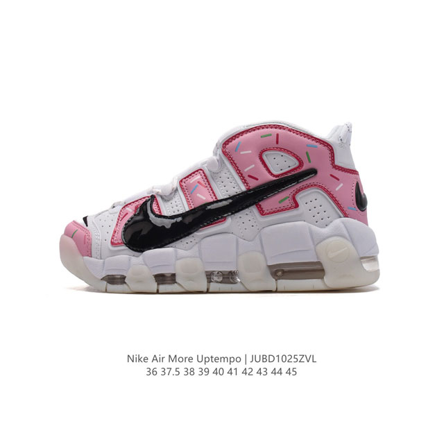 耐克 Nike Air More Uptempo '96 皮蓬全掌气垫男女子运动鞋厚底增高缓震慢跑鞋。续写 20 世纪 80 年代和 90 年代篮球运动飞速发展