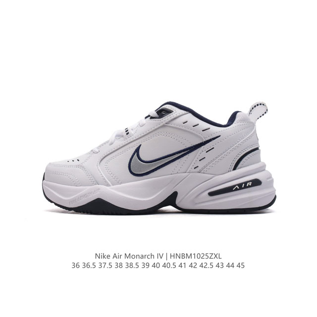 真标 耐克 Nike Air Monarch IV男女子训练鞋厚底老爹鞋休闲复古运动鞋。Nike Air Monarch IV 运动鞋为你打造出众的训练装备，耐