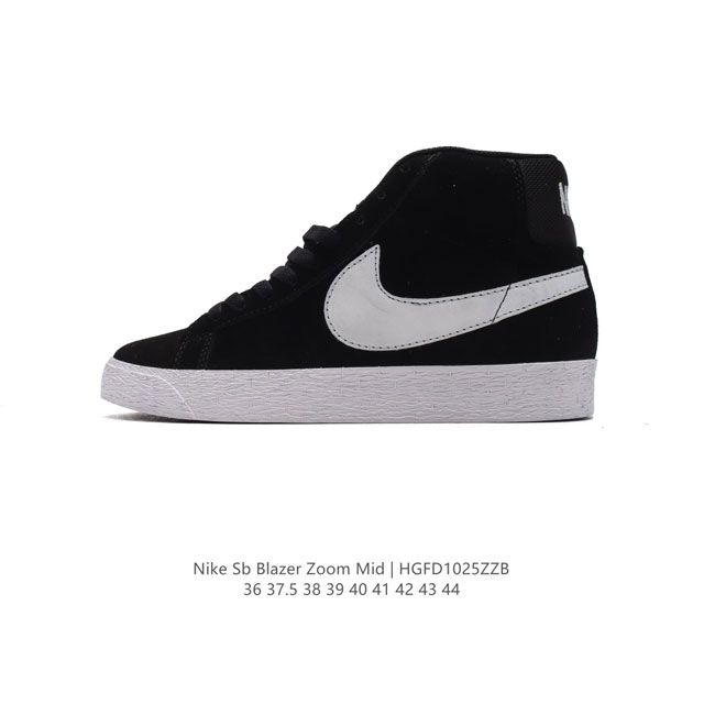 耐克Nike Blazer Mid 开拓者系列 高帮百搭休闲运动板鞋Nike Blazer通过配色和材质的变换，演绎出了无数的版本。配出当下流行的阴阳元素。呈现