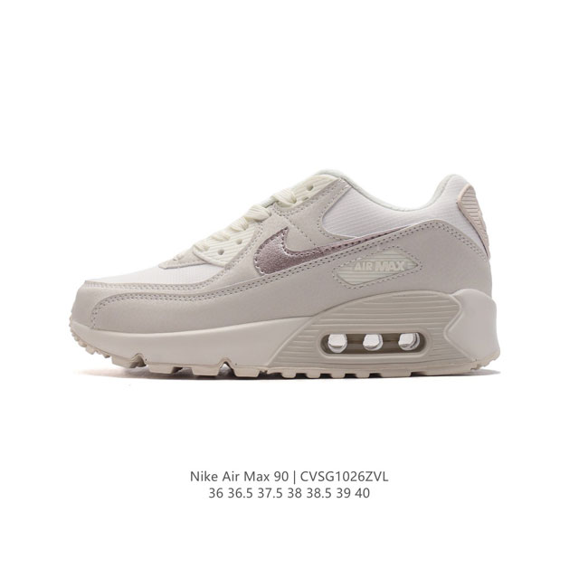 公司级 NIKE耐克运动鞋 Air max 90 健身运动跑鞋休闲鞋 复古风十足！Air Max 90 作为 Nike 旗下最经典的鞋型之一，凭借着百搭的造型，