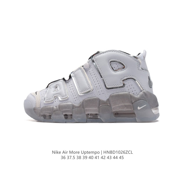 耐克 Nike Air More Uptempo '96 皮蓬全掌气垫男女子运动鞋厚底增高缓震慢跑鞋。续写 20 世纪 80 年代和 90 年代篮球运动飞速发展