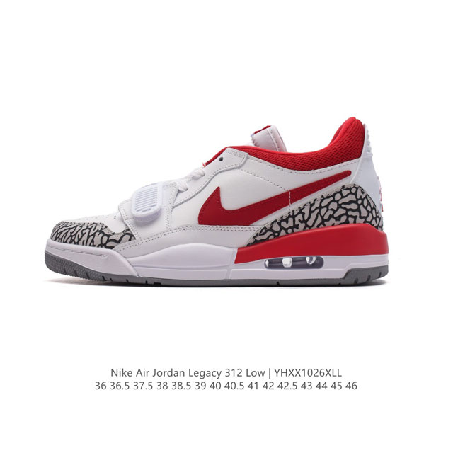 公司级 耐克 AJ 乔丹 Air Jordan Legacy 312 低帮运动鞋 AJ312 乔312百搭篮球鞋 酷炫混搭，谁人不爱？Air Jordan Le