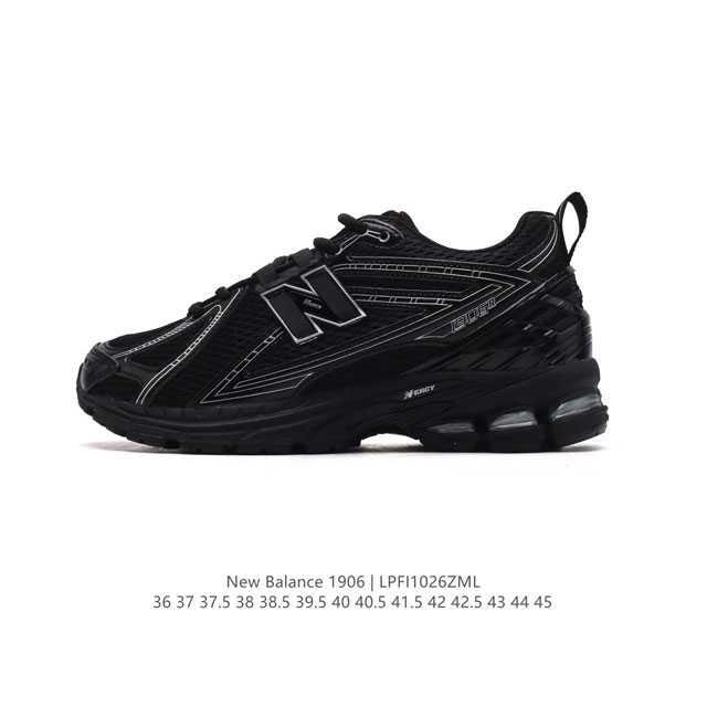 公司级 新百伦 New Balance M 6系列 复古运动鞋单品宝藏老爹鞋款。作为NB最经典的档案鞋型之一，与2002一样， 6有着NB最成熟的技术加持和复古