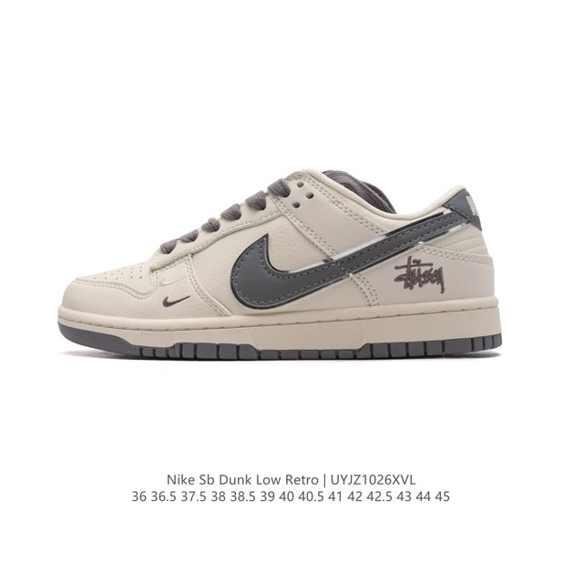 公司级 耐克 Nike Dunk Low Retro 运动鞋复古滑板鞋。作为 80 年代经典篮球鞋款，起初专为硬木球场打造，后来成为席卷街头的时尚标杆，现以经典