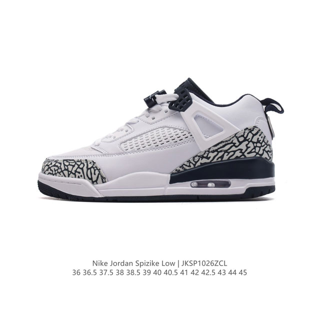 耐克 NIKE JORDAN SPIZIKE LOW 经典爆裂纹复古运动篮球鞋！全新低帮造型吸睛！整双鞋在融合了 AIr Jordan 经典鞋款中的标志性元素之