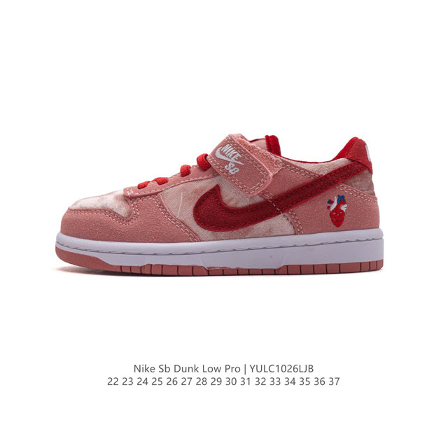 童鞋 耐克 Nike SB Dunk Low Pro 男 女儿童滑板鞋 经典复古运动鞋 采用低帮设计，塑就经典 Dunk 风格。鞋垫后跟搭载 Zoom Air