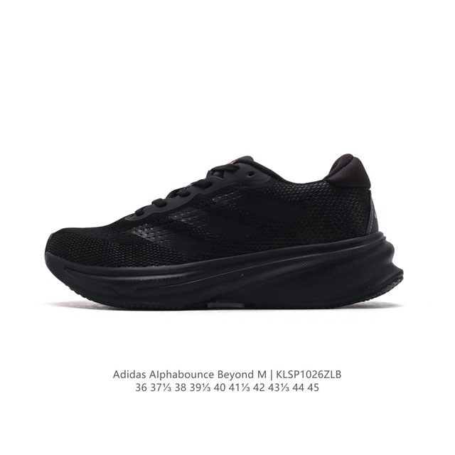 阿迪达斯 adidas 男女运动鞋 老爹鞋ALPHABOUNCE BEYOND运动鞋缓震透气轻质休闲跑步鞋 高弹马牌鲨鱼鳃纹大底运动鞋，这款跑步鞋,旨在为混合式