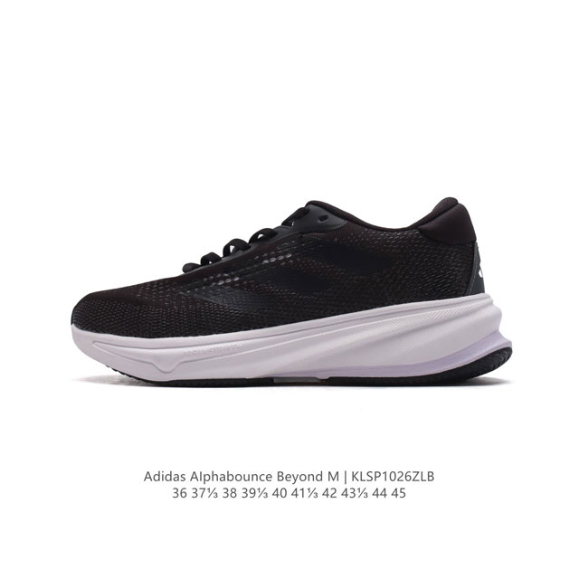 阿迪达斯 adidas 男女运动鞋 老爹鞋ALPHABOUNCE BEYOND运动鞋缓震透气轻质休闲跑步鞋 高弹马牌鲨鱼鳃纹大底运动鞋，这款跑步鞋,旨在为混合式