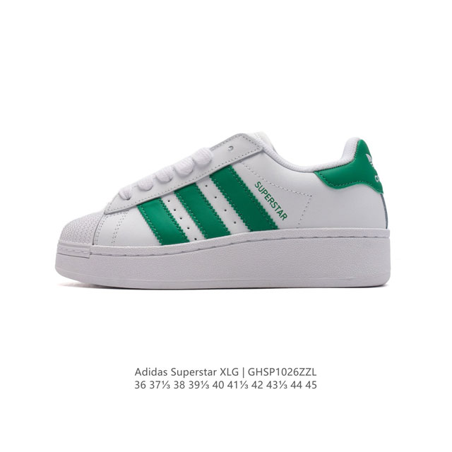 真标 阿迪达斯 三叶草Adidas Originals Superstar XLG 贝壳头系列低帮厚底松糕经典百搭休闲运动板鞋。当你试图定义adidas Sup