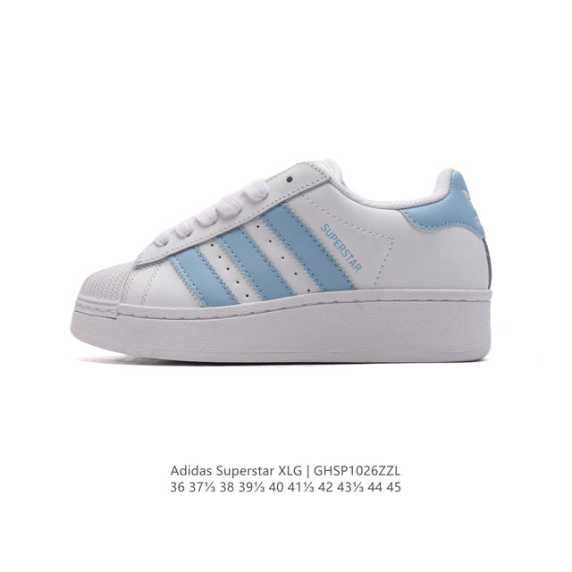 真标 阿迪达斯 三叶草Adidas Originals Superstar XLG 贝壳头系列低帮厚底松糕经典百搭休闲运动板鞋。当你试图定义adidas Sup