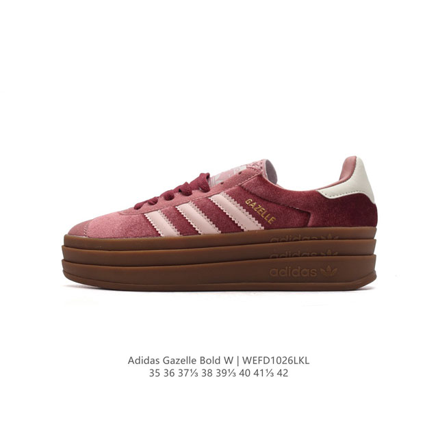 阿迪达斯 Adidas 三叶草 GAZELLE BOLD复古怀旧风厚底增高运动板鞋潮。阿迪达斯万年不败的人气鞋款GAZELLE ，以三层厚磅鞋底设计。一层层的堆