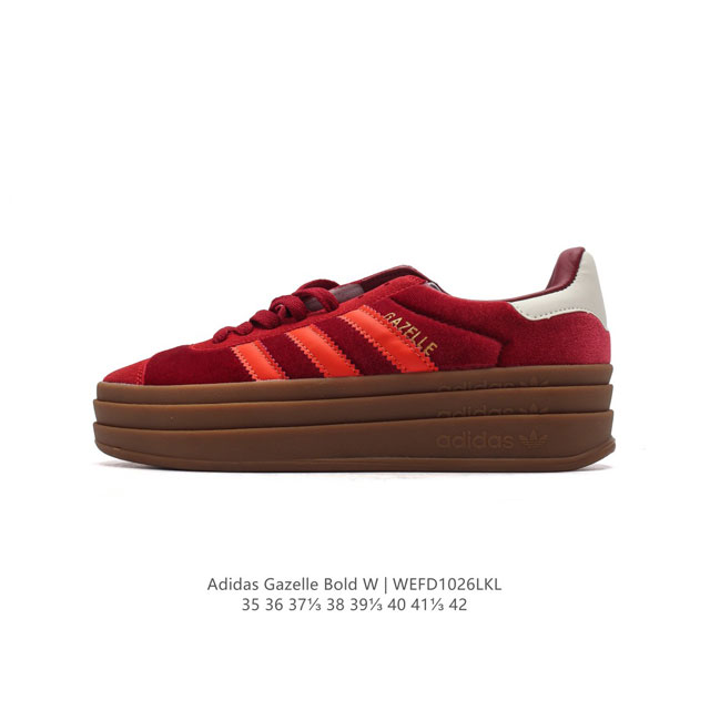 阿迪达斯 Adidas 三叶草 GAZELLE BOLD复古怀旧风厚底增高运动板鞋潮。阿迪达斯万年不败的人气鞋款GAZELLE ，以三层厚磅鞋底设计。一层层的堆