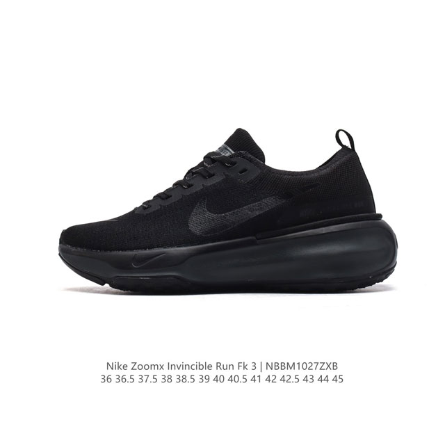 耐克 Nike ZOOMX INVINCIBLE RUN FK 3 机能风格运动鞋 厚底增高老爹鞋。最新一代的invincible 第三代来了！首先鞋面采用的是