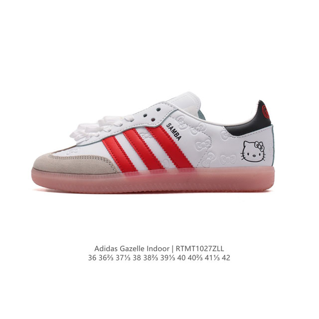 阿迪达斯 Adidas Originals Gazelle Indoor 复古三叶草防滑透明橡胶板鞋 HELLO KETTY 猫 经典运动鞋。这款经典鞋,忠于原