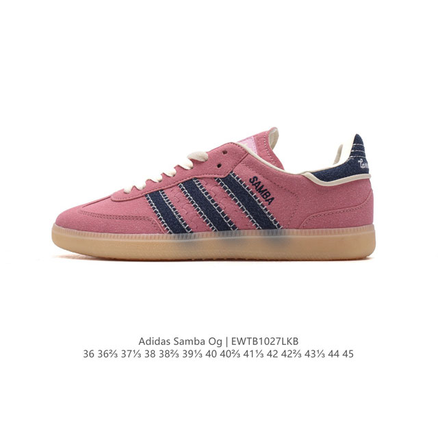 阿迪达斯 德训鞋 ADIDAS ORIGINALS SAMBA OG SHOES 经典运动鞋小白鞋 T头鞋 男女板鞋 彰显休闲摩登风情的时尚经典鞋。它诞生于50