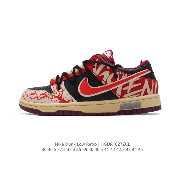 耐克 Nike Dunk Low Retro 运动鞋复古解构绑带板鞋 双鞋带。作为 80 年代经典篮球鞋款，起初专为硬木球场打造，后来成为席卷街头的时尚标杆，现