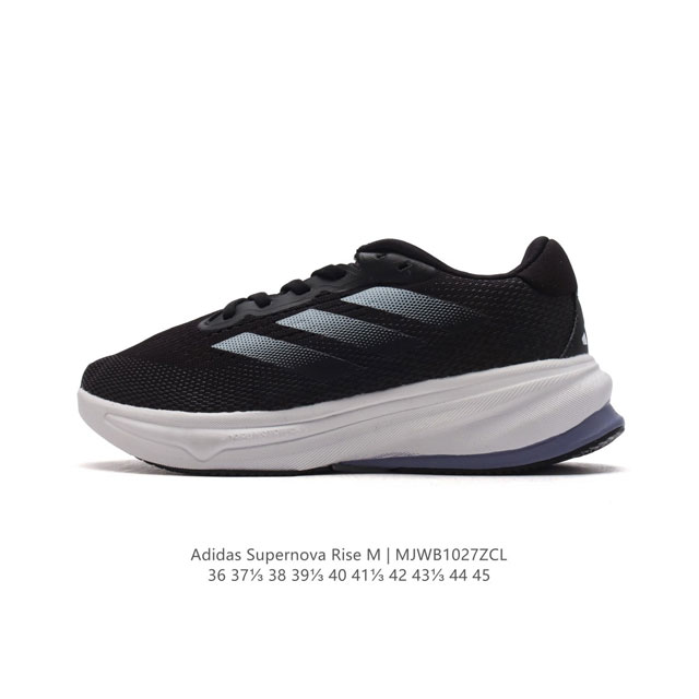 公司级 阿迪达斯 ADIDAS SUPERNOVA RISE SHOES 防滑耐磨随心畅跑舒适跑步运动鞋 采用Dreamstrike+中底，力求为触地添舒适。搭