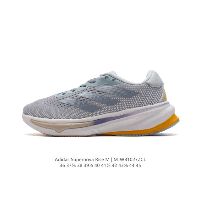 公司级 阿迪达斯 ADIDAS SUPERNOVA RISE SHOES 防滑耐磨随心畅跑舒适跑步运动鞋 采用Dreamstrike+中底，力求为触地添舒适。搭