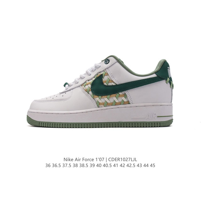 特价 耐克 Nike Air Force 1 '07 Low 空军一号含气垫 低帮百搭厚底增高休闲运动板鞋。柔软、弹性十足的缓震性能和出色的中底设计，横跨复古与