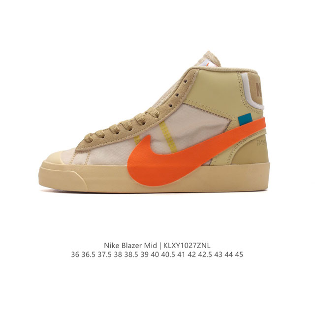 公司级 耐克OFF-WHITE X NIKE BLAZER MID OW 联名开拓者 唯一还原官方细节#内测噪边字体 比对原鞋不断调试#橙色方块 唯一独家原材购