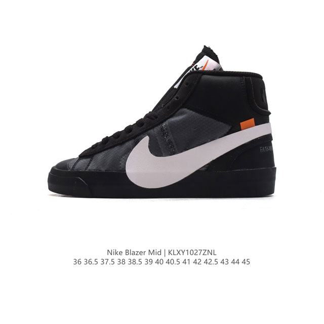 公司级 耐克OFF-WHITE X NIKE BLAZER MID OW 联名开拓者 唯一还原官方细节#内测噪边字体 比对原鞋不断调试#橙色方块 唯一独家原材购