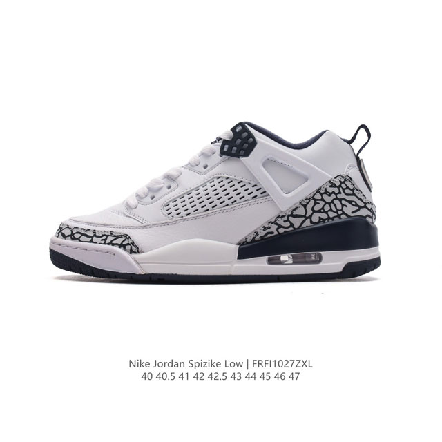 耐克 NIKE JORDAN SPIZIKE LOW 经典爆裂纹复古运动篮球鞋！全新低帮造型吸睛！整双鞋在融合了 AIr Jordan 经典鞋款中的标志性元素之