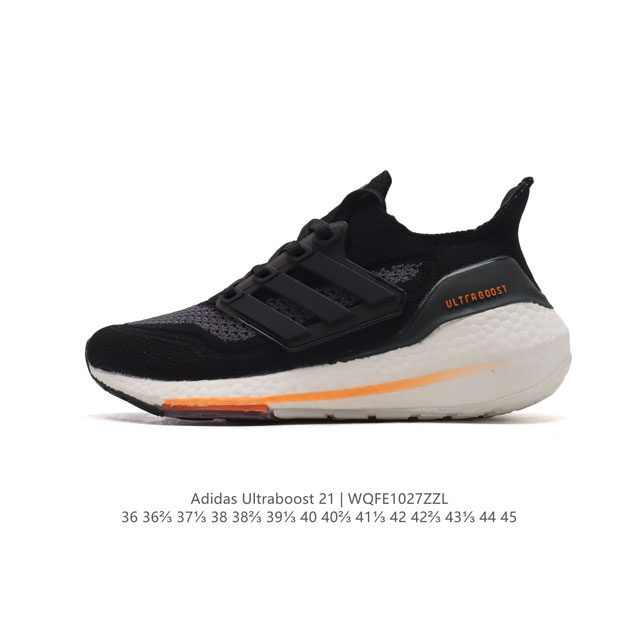 特价 阿迪达斯 爆米花 男女鞋 ADIDAS ULTRABOOST 21低帮畅跑缓震回弹跑步运动鞋，ULTRABOOST 21以全新的外观示人。此次采用全新编制