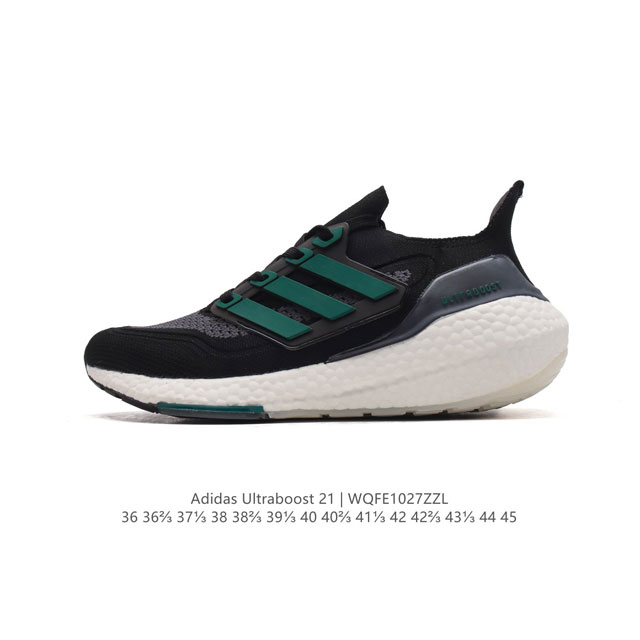 特价 阿迪达斯 爆米花 男女鞋 ADIDAS ULTRABOOST 21低帮畅跑缓震回弹跑步运动鞋，ULTRABOOST 21以全新的外观示人。此次采用全新编制