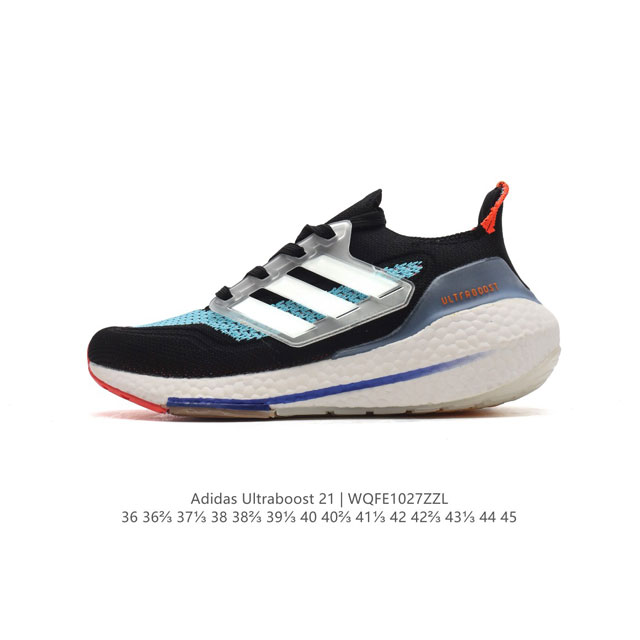 特价 阿迪达斯 爆米花 男女鞋 ADIDAS ULTRABOOST 21低帮畅跑缓震回弹跑步运动鞋，ULTRABOOST 21以全新的外观示人。此次采用全新编制