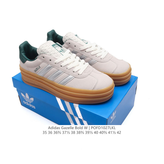 阿迪达斯 Adidas 三叶草 GAZELLE BOLD复古怀旧风厚底增高运动板鞋潮。阿迪达斯万年不败的人气鞋款GAZELLE ，以三层厚磅鞋底设计。一层层的堆