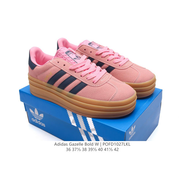 阿迪达斯 Adidas 三叶草 GAZELLE BOLD复古怀旧风厚底增高运动板鞋潮。阿迪达斯万年不败的人气鞋款GAZELLE ，以三层厚磅鞋底设计。一层层的堆