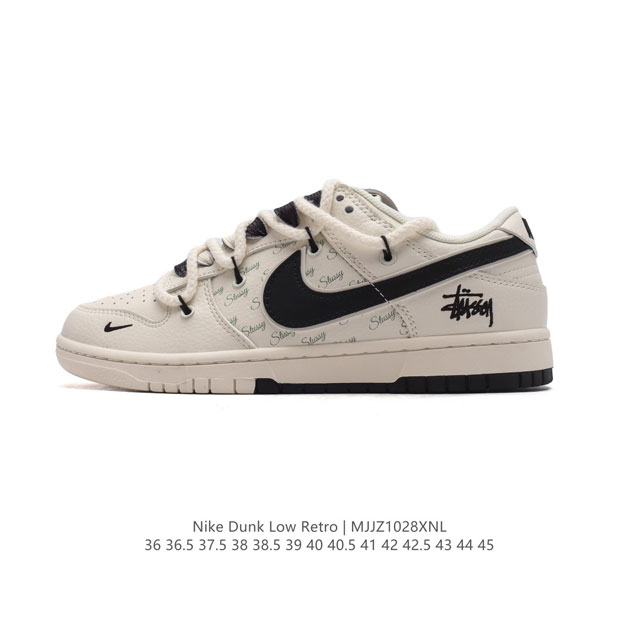 公司级 耐克 Nike Dunk Low Retro 运动鞋复古板鞋。作为 80 年代经典篮球鞋款，起初专为硬木球场打造，后来成为席卷街头的时尚标杆，现以经典细