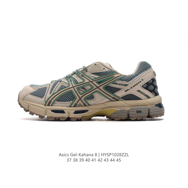 ASICS 亚瑟士 GEL-KAHANA 8 男女鞋越野跑步鞋抓地稳定运动鞋缓震耐磨跑鞋。GEL-KAHANA系列为实用级越野跑鞋，融合机能和户外潮流强势回归，