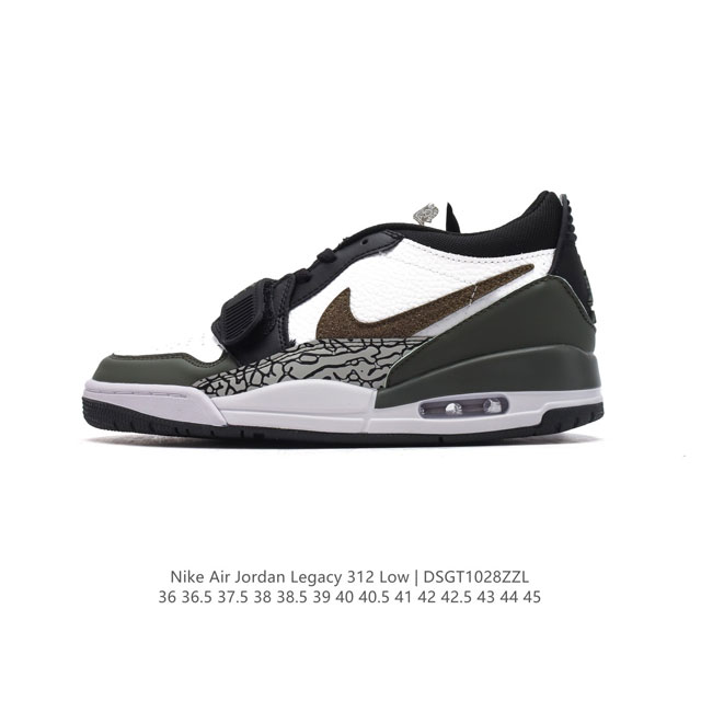 耐克 AJ 乔丹 Air Jordan Legacy 312 低帮运动鞋 AJ312 乔312百搭篮球鞋 酷炫混搭，谁人不爱？Air Jordan Legacy