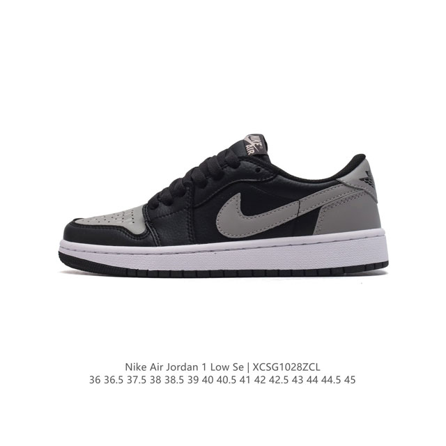 公司级 耐克 乔丹Air Jordan 1 Low AJ1 乔1 乔丹1代aj1 低帮复古文化休闲运动篮球鞋。从1985 年面世的元年款汲取设计灵感，采用简洁大