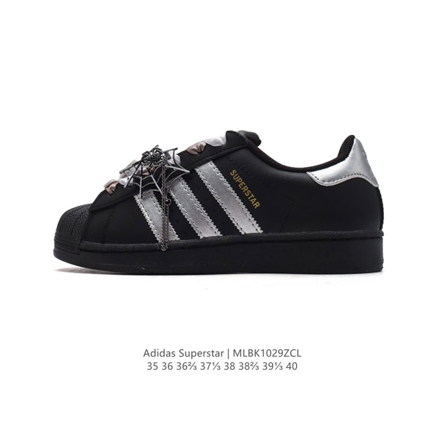 公司级 阿迪达斯 ADIDAS SUPERSTAR 三叶草经典贝壳头系列 新款休闲板鞋潮流男女士运动鞋 。鞋面柔软皮革材质 标志性的贝壳鞋头，锯齿三条纹，简约的