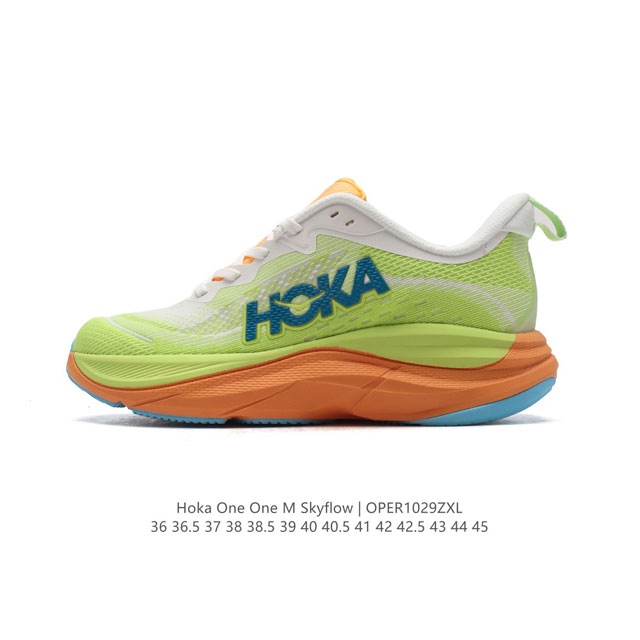 公司级 HOKA ONE ONE Skyflow 匠心独运的运动跑鞋 厚底增高老爹鞋 HOKA Skyflow 采用了精致的纱架提花鞋面，缔造出一种宛如量身定制