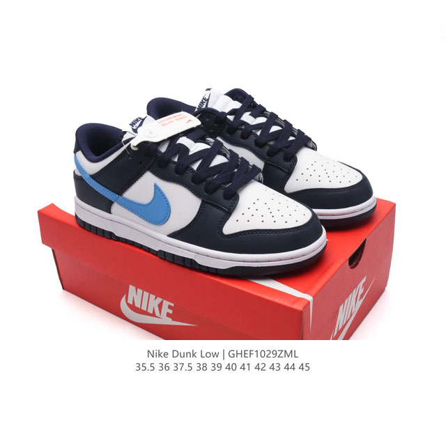 公司级 耐克 男女鞋 Nike Dunk Low 运动鞋复古板鞋，尽情迈步，彰显个性风采。采用柔软皮革鞋面，经久耐穿，塑就如元年款 Dunk 般的复古质感。全掌